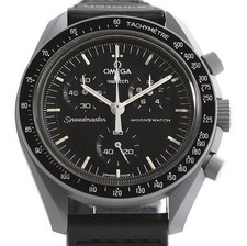 Omega Box Included Excellent Condition