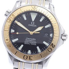 Omega Seamaster 300 Professional 2453.5