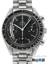 Omega Speedmaster 3510.50 Stainless Steel